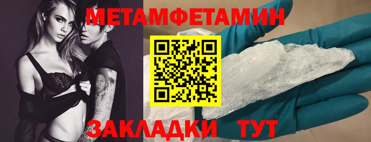 Amphetamine Premium Зерноград