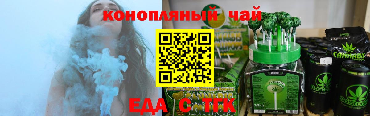 Canna-Cookies марихуана  Вход с VPN  Зерноград 