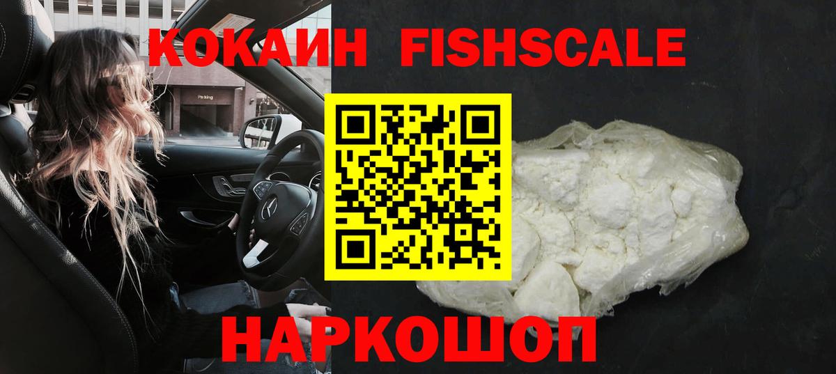 ГАШ  Бошки Шишки  LSD-25  Зерноград  Мефедрон кристаллы  Вход с VPN 