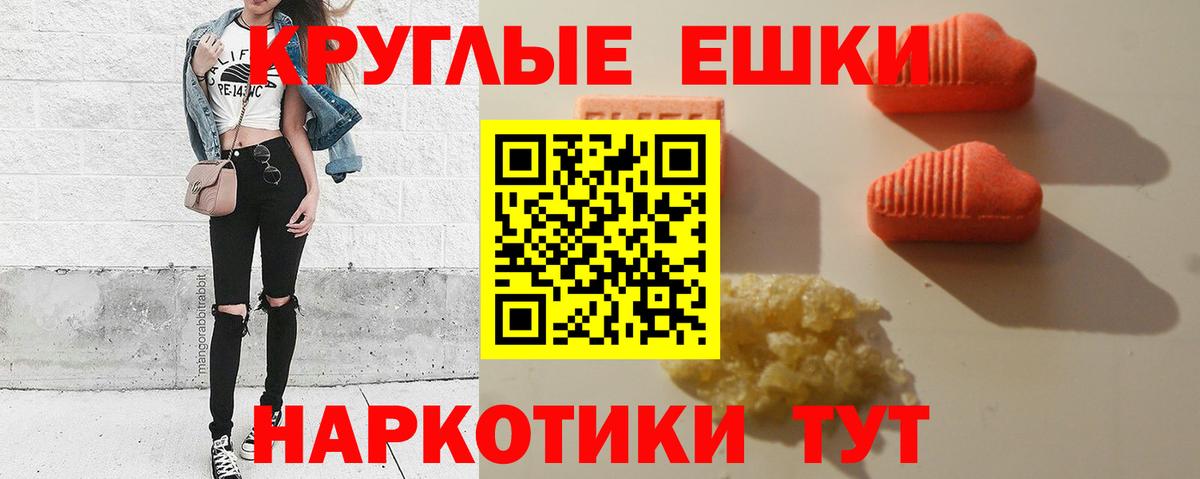 Ecstasy  Вход с VPN  Зерноград  цены наркотик  ЭКСТАЗИ Cube  Экстази 280мг 