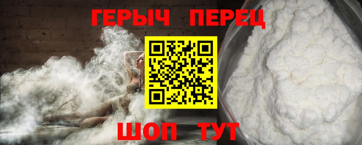 Героин Афган Зерноград