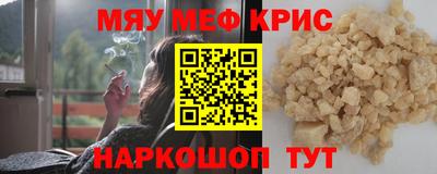 mdpv Ливны