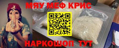 mdpv Ливны