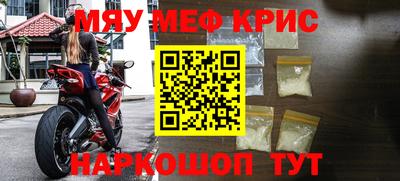 герыч Лесосибирск