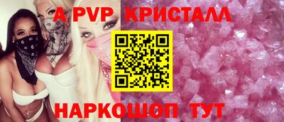 герыч Лесосибирск