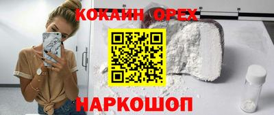 не бодяженный Ликино-Дулёво