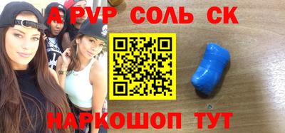 герыч Лесосибирск