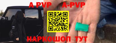 герыч Лесосибирск