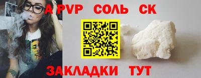 mdpv Ливны