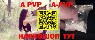 mdpv Ливны
