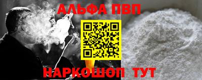 mdpv Ливны