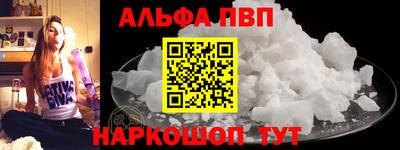 mdpv Ливны