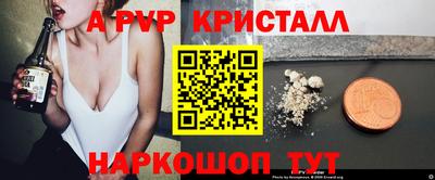герыч Лесосибирск