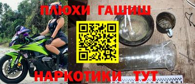 герыч Лесосибирск