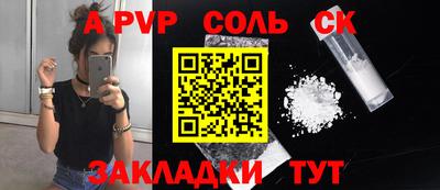 mdpv Ливны