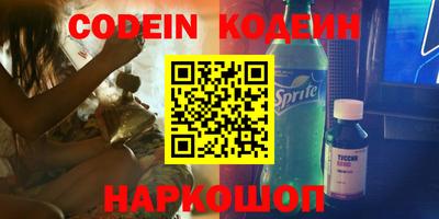 герыч Лесосибирск