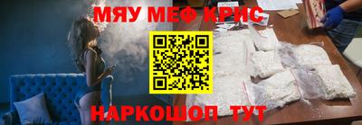 mdpv Ливны