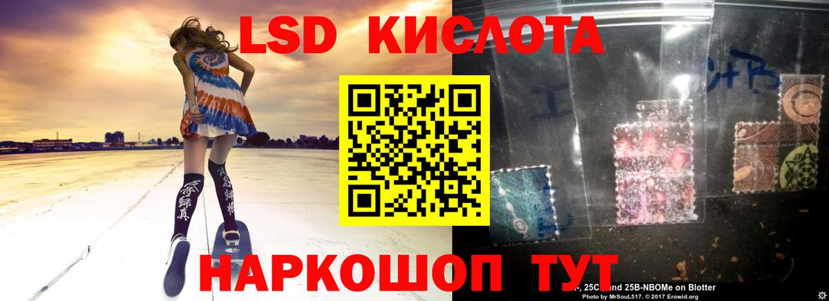 Зерноград  Лсд 25 экстази кислота  Вход с VPN  гидра ONION  ЛСД экстази кислота 
