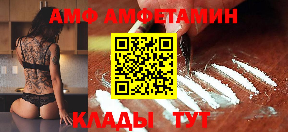 Метамфетамин кристалл Зерноград